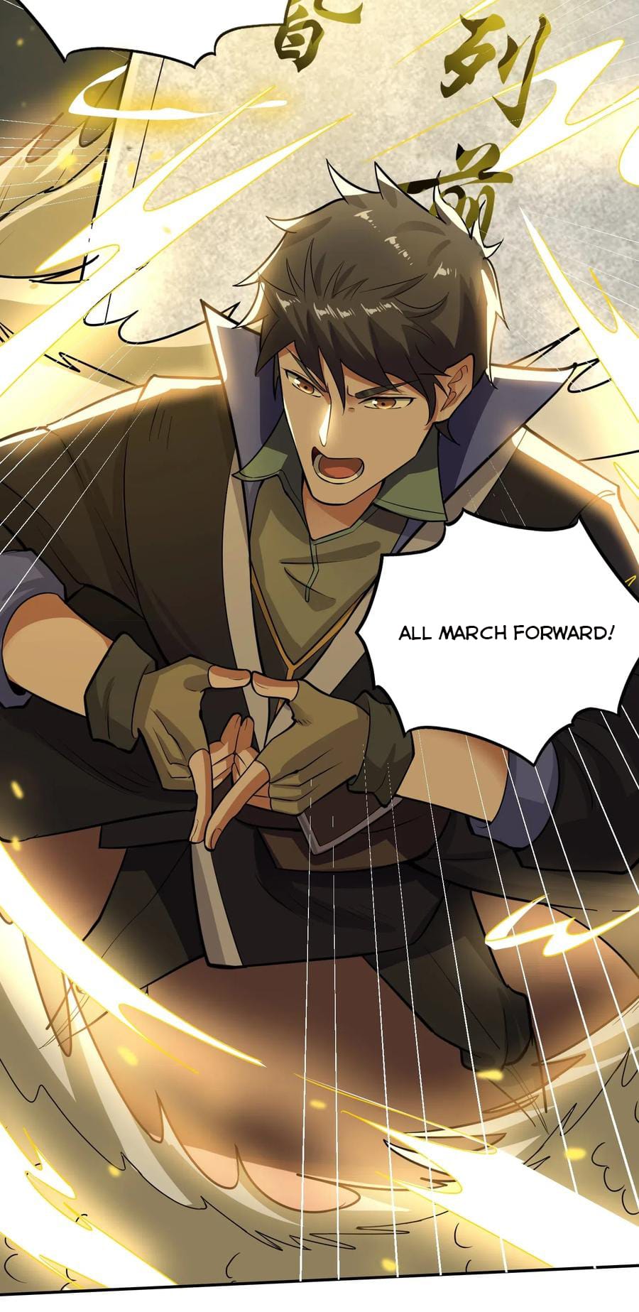 Yuanlong - Manhua chapter 118 - page 17