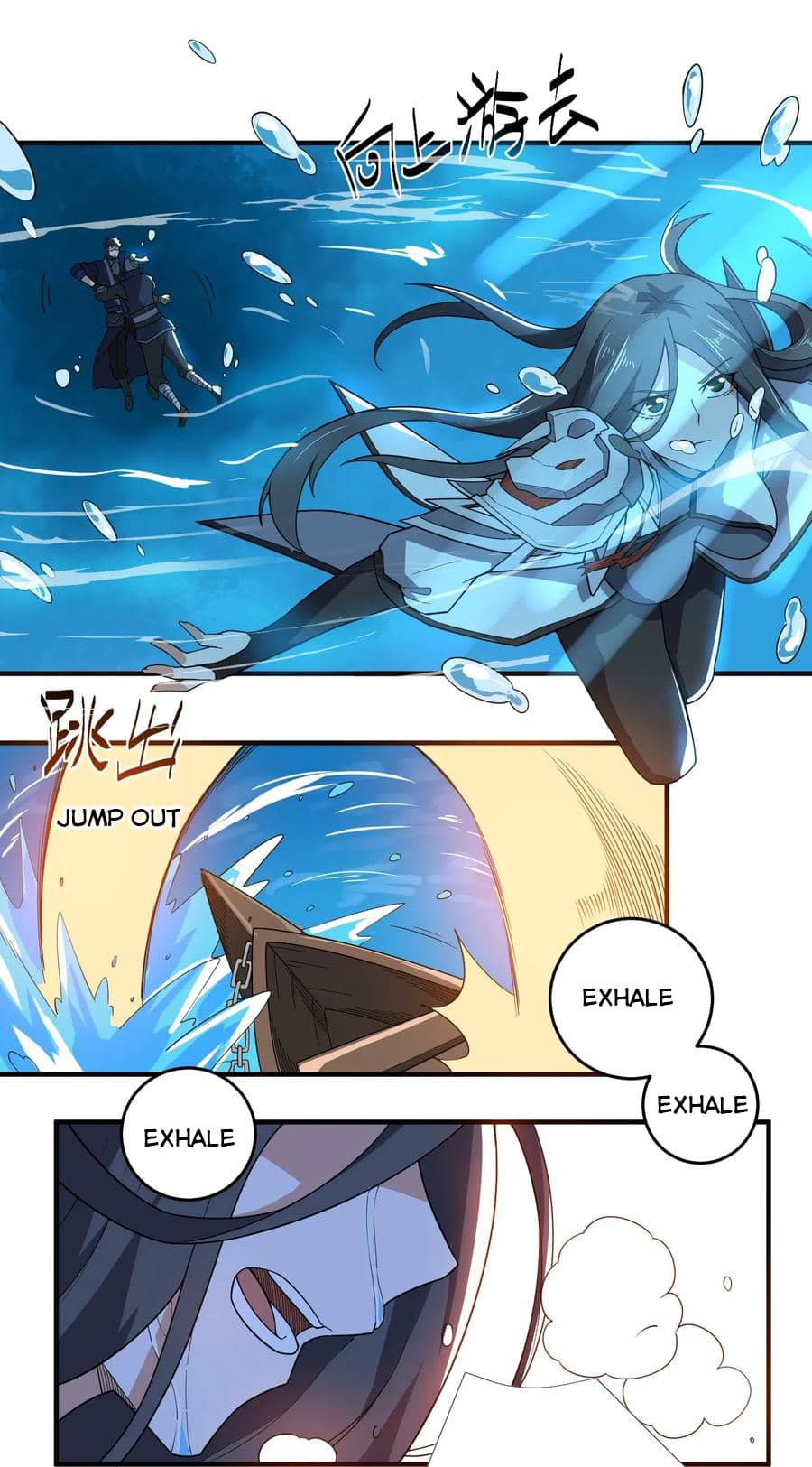 Yuanlong - Manhua chapter 117 - page 11