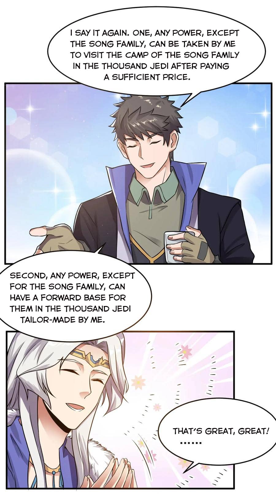 Yuanlong - Manhua chapter 117 - page 17