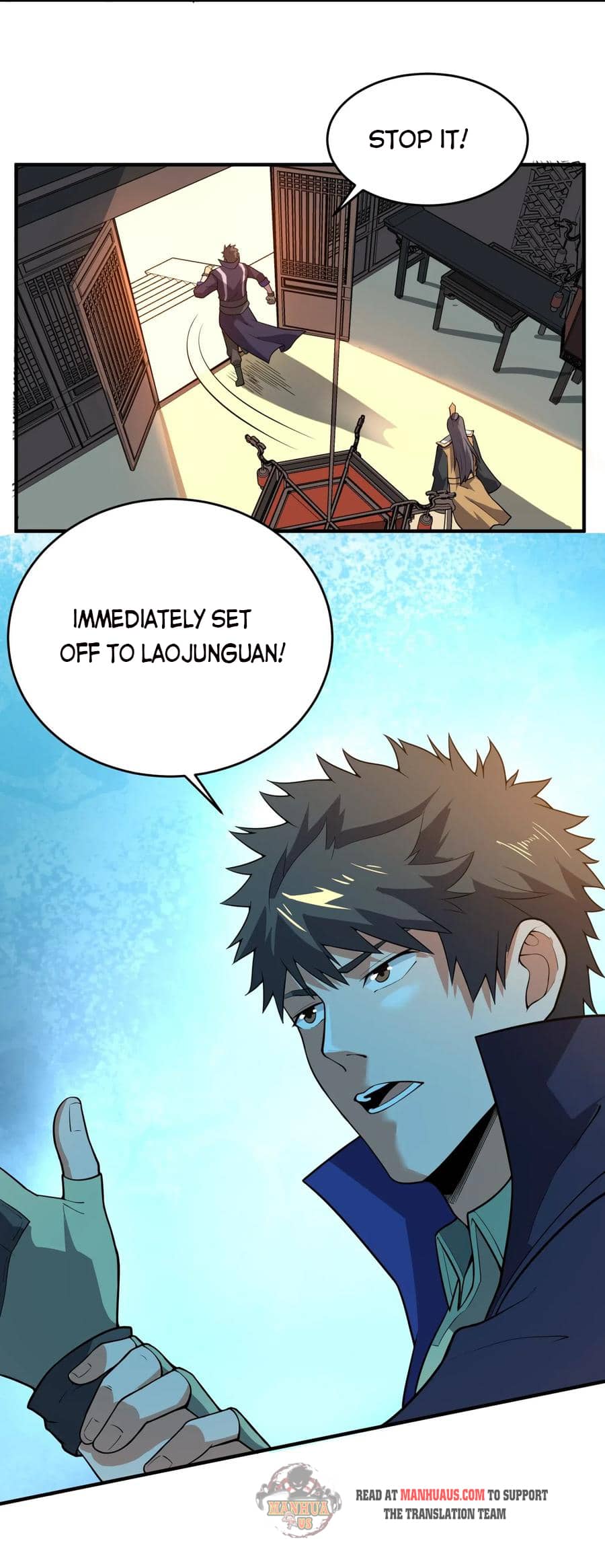Yuanlong - Manhua chapter 117 - page 31
