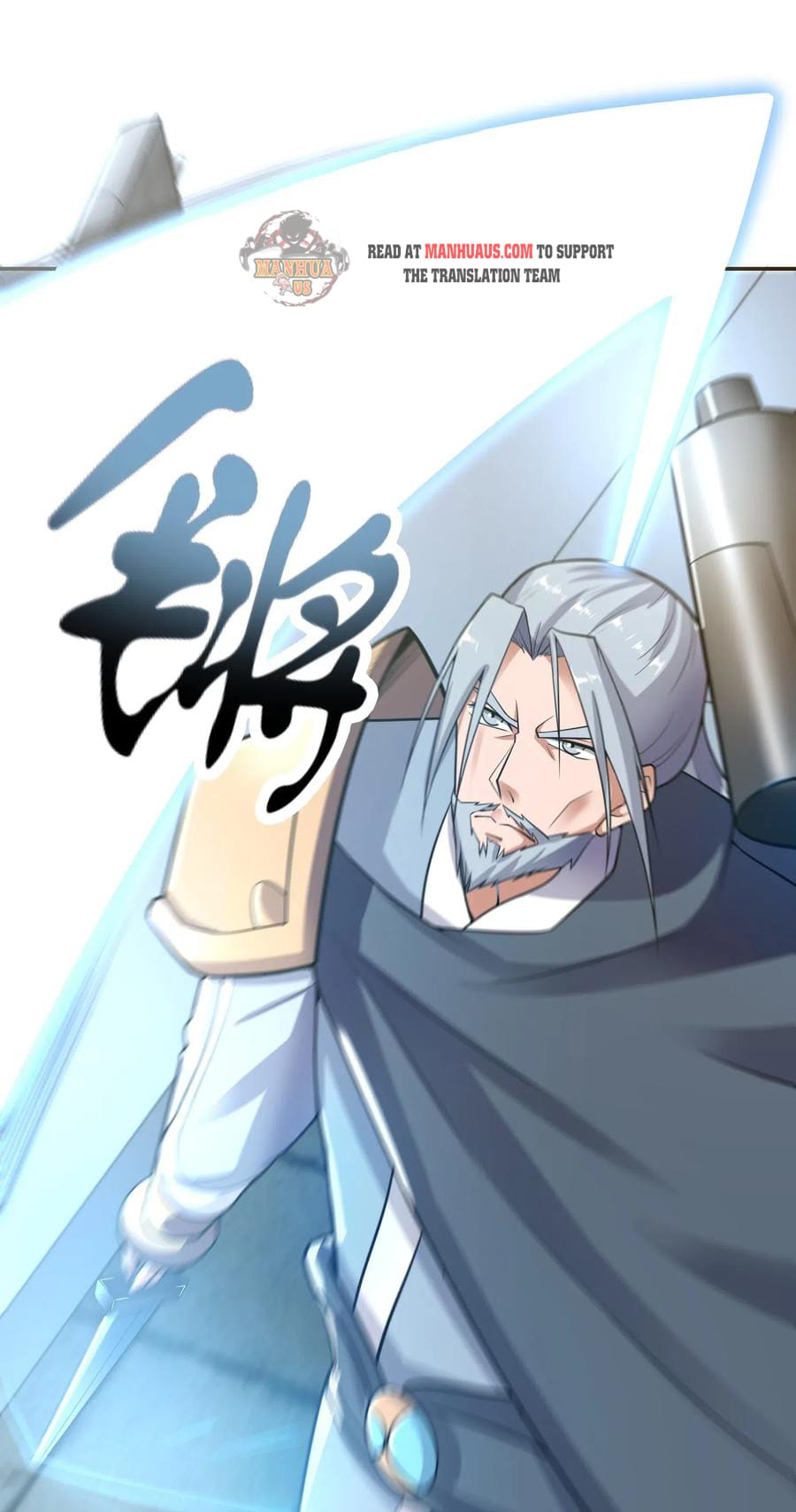 Yuanlong - Manhua chapter 116 - page 21