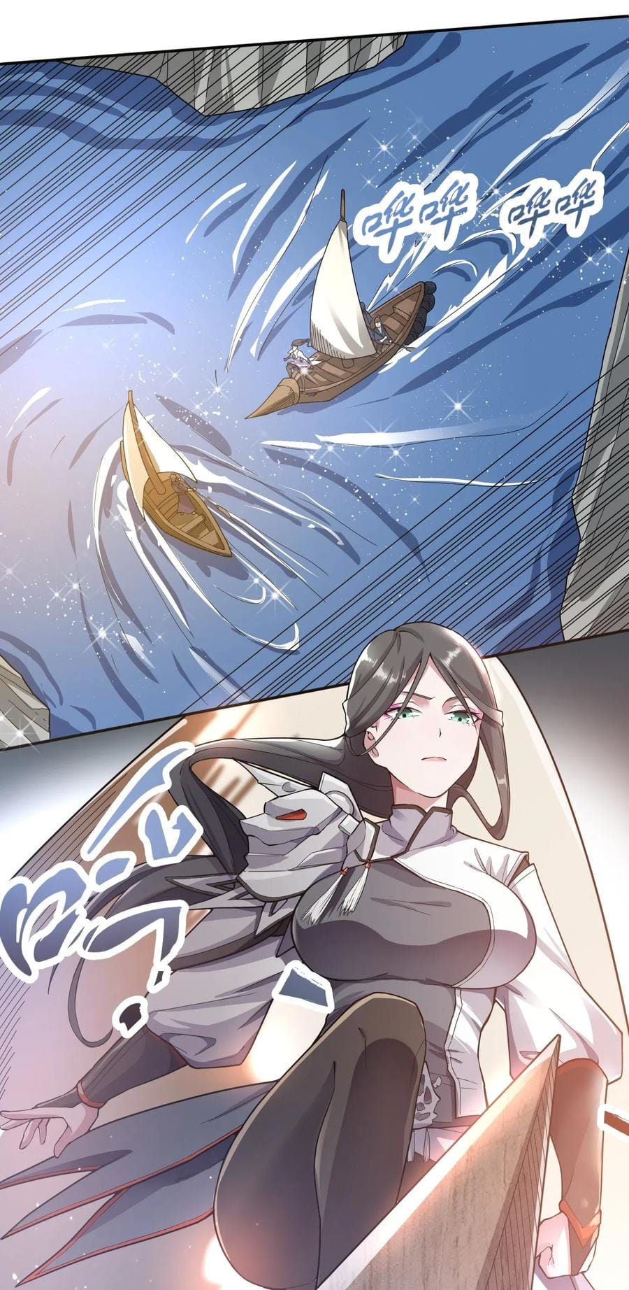 Yuanlong - Manhua chapter 116 - page 28