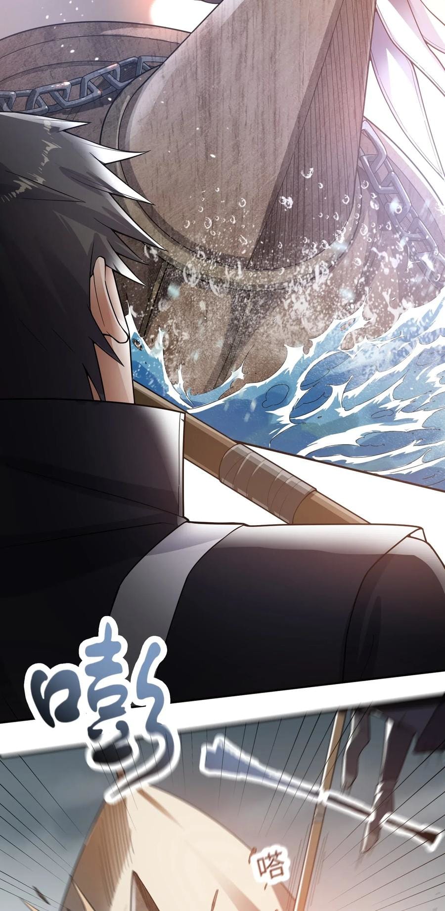 Yuanlong - Manhua chapter 116 - page 29
