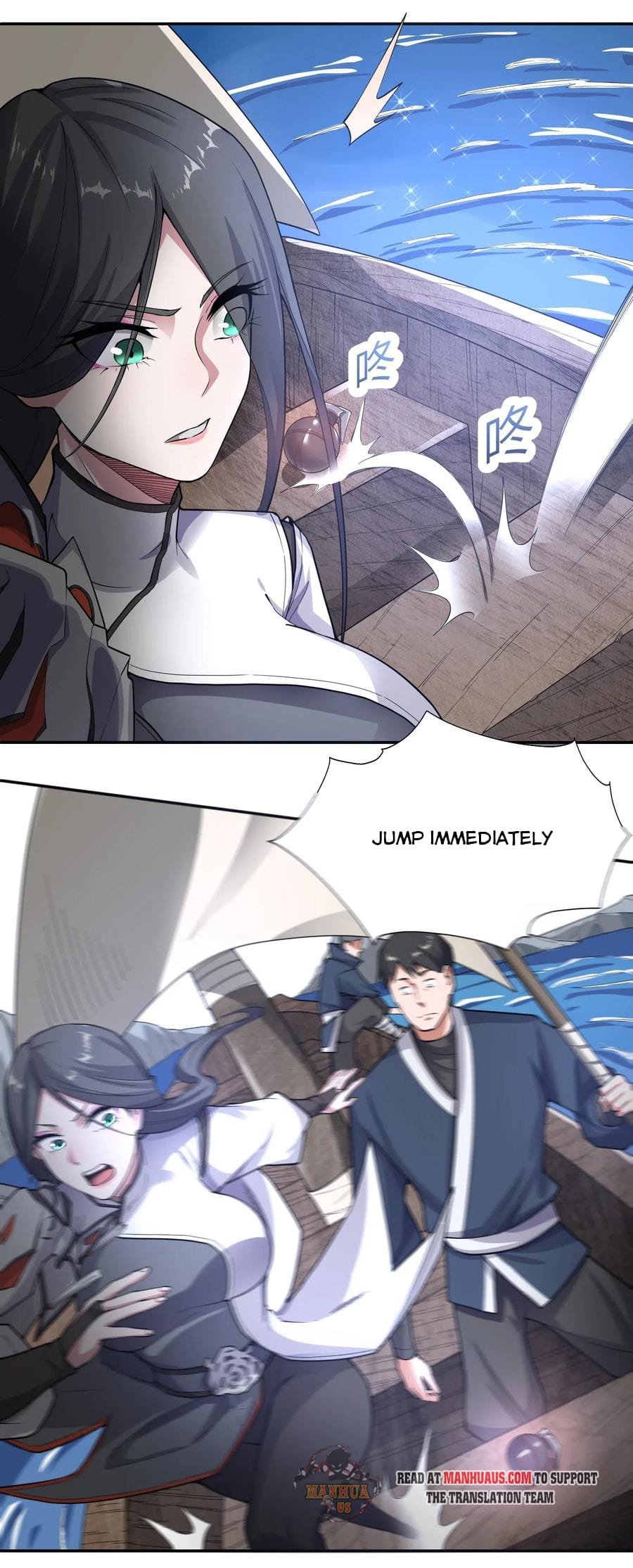 Yuanlong - Manhua chapter 116 - page 31