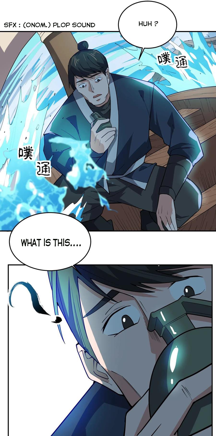 Yuanlong - Manhua chapter 116 - page 32