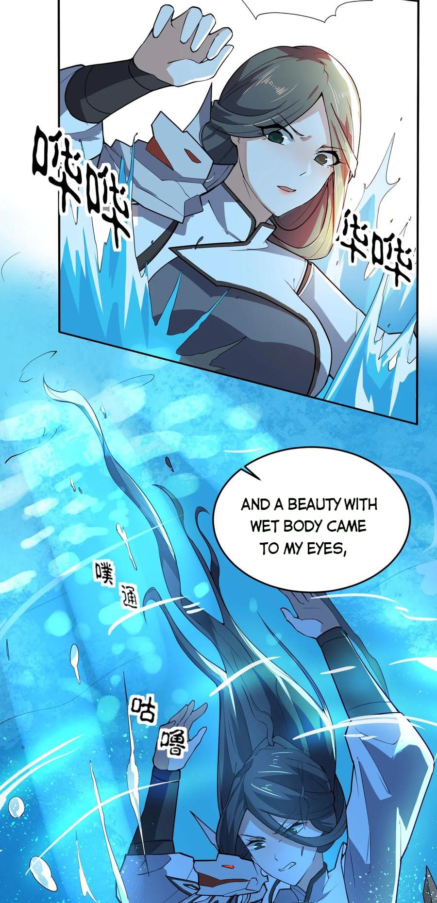 Yuanlong - Manhua chapter 116 - page 37