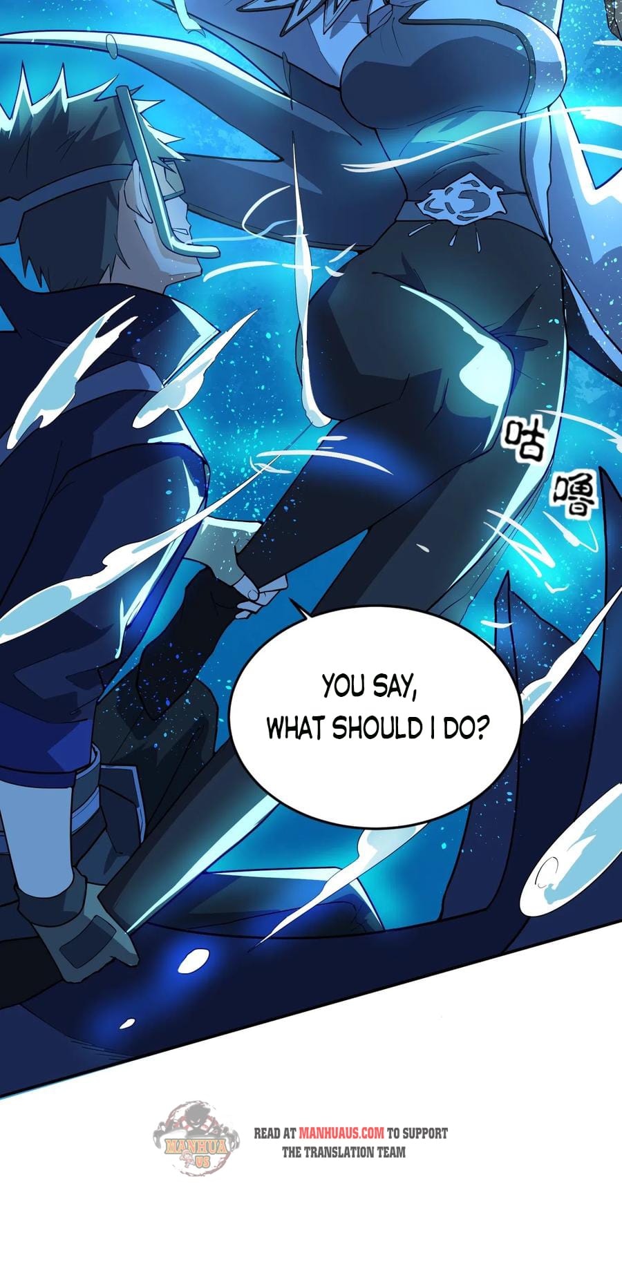 Yuanlong - Manhua chapter 116 - page 38