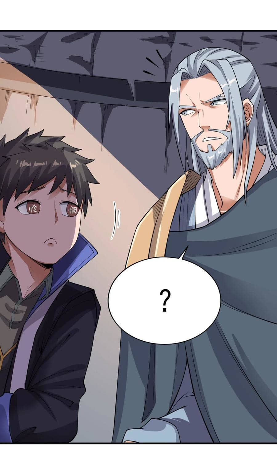 Yuanlong - Manhua chapter 115 - page 19