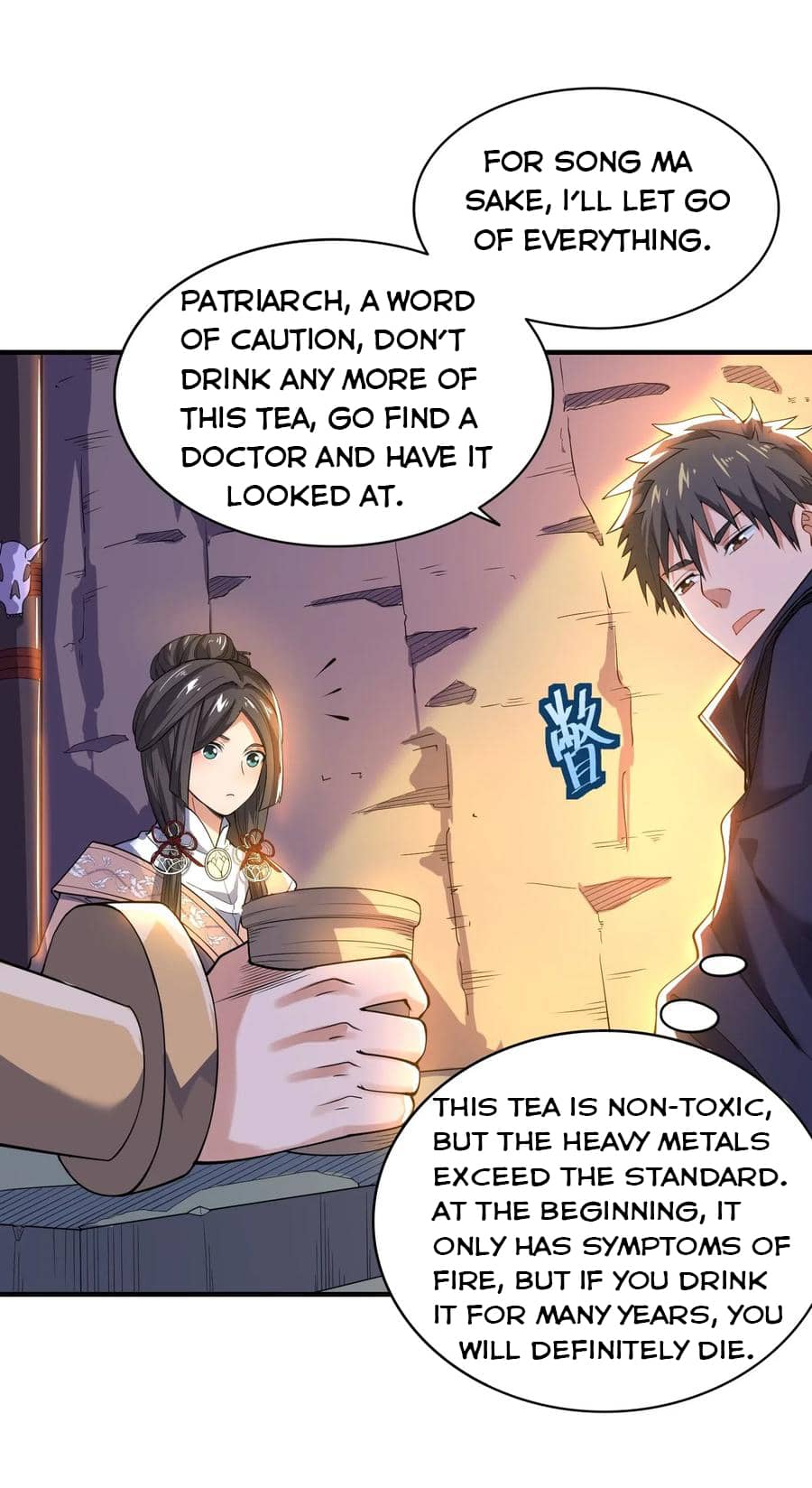 Yuanlong - Manhua chapter 115 - page 21
