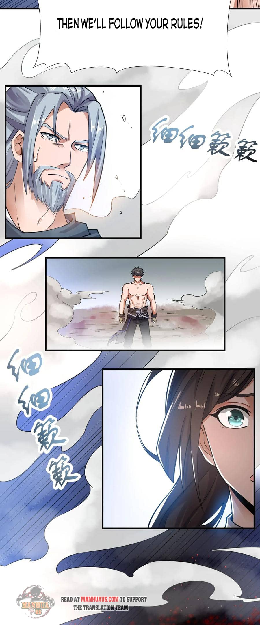 Yuanlong - Manhua chapter 114 - page 18