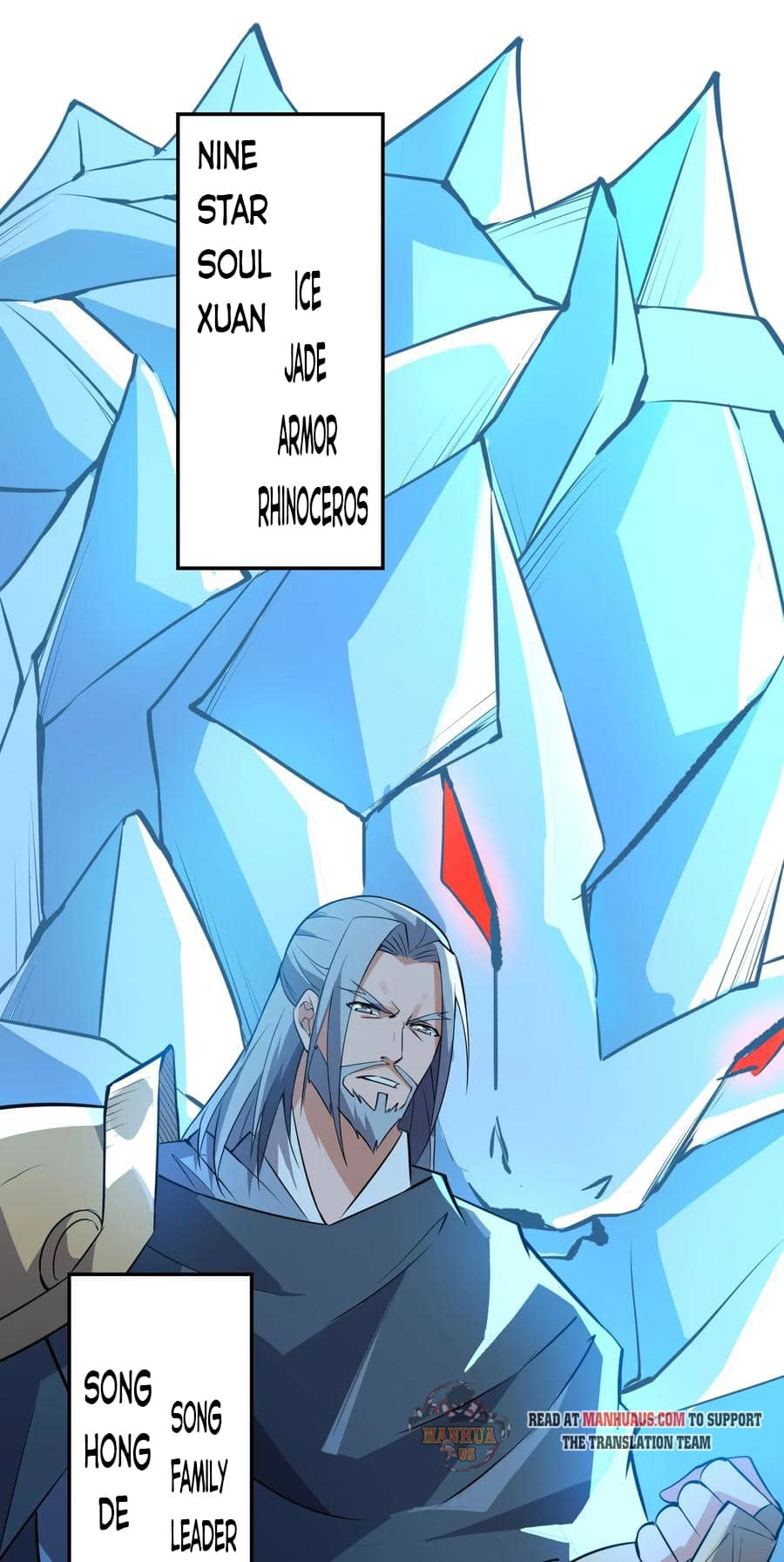 Yuanlong - Manhua chapter 113 - page 17