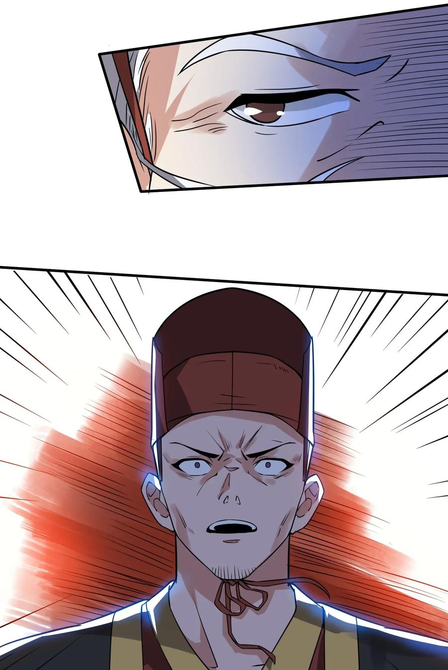 Yuanlong - Manhua chapter 110 - page 20