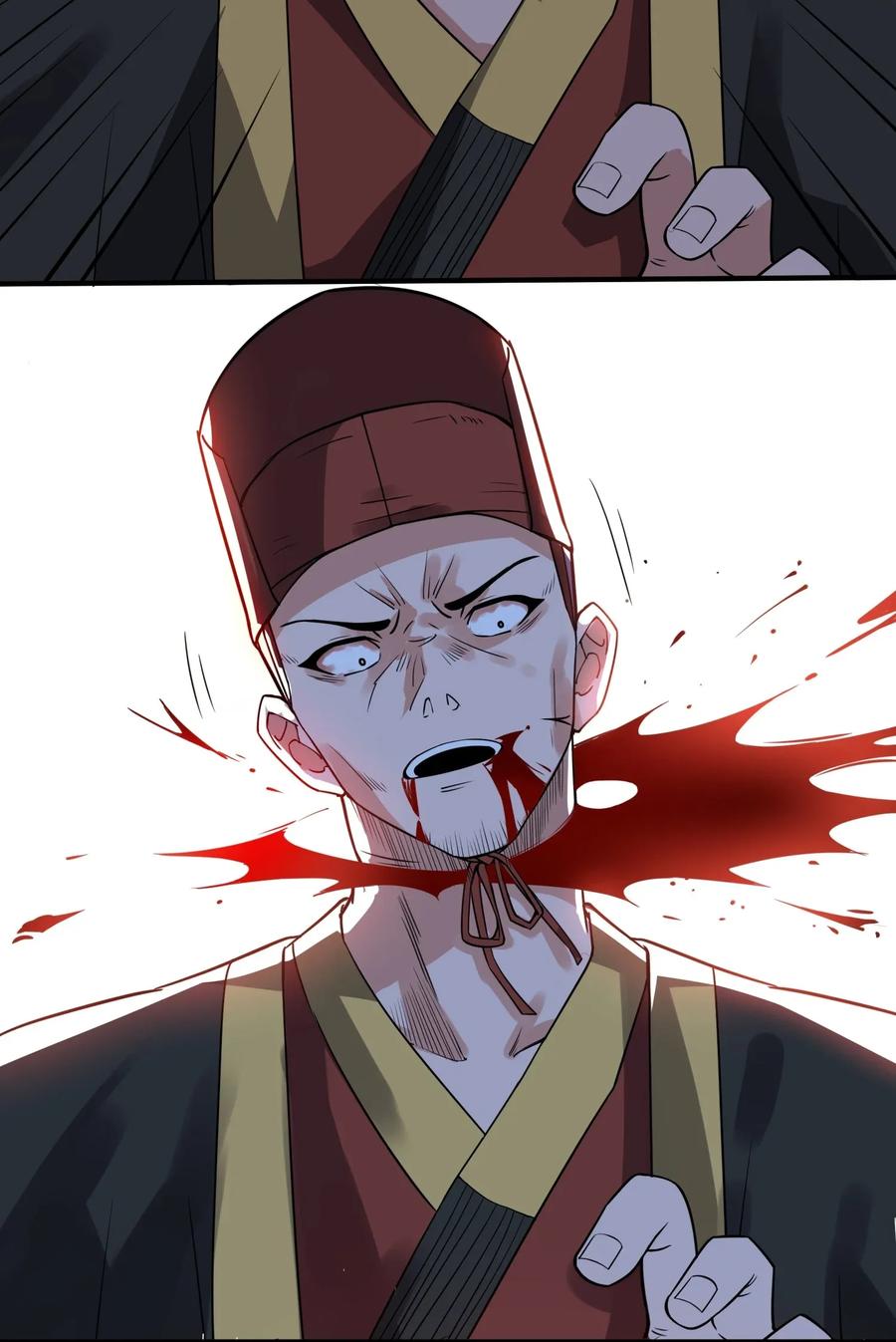 Yuanlong - Manhua chapter 110 - page 21