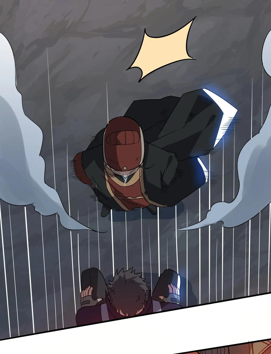 Yuanlong - Manhua chapter 110 - page 23