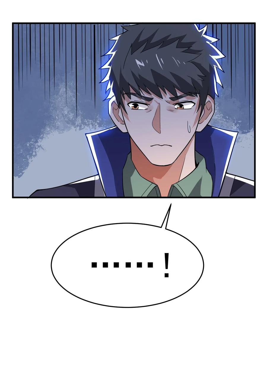 Yuanlong - Manhua chapter 110 - page 25