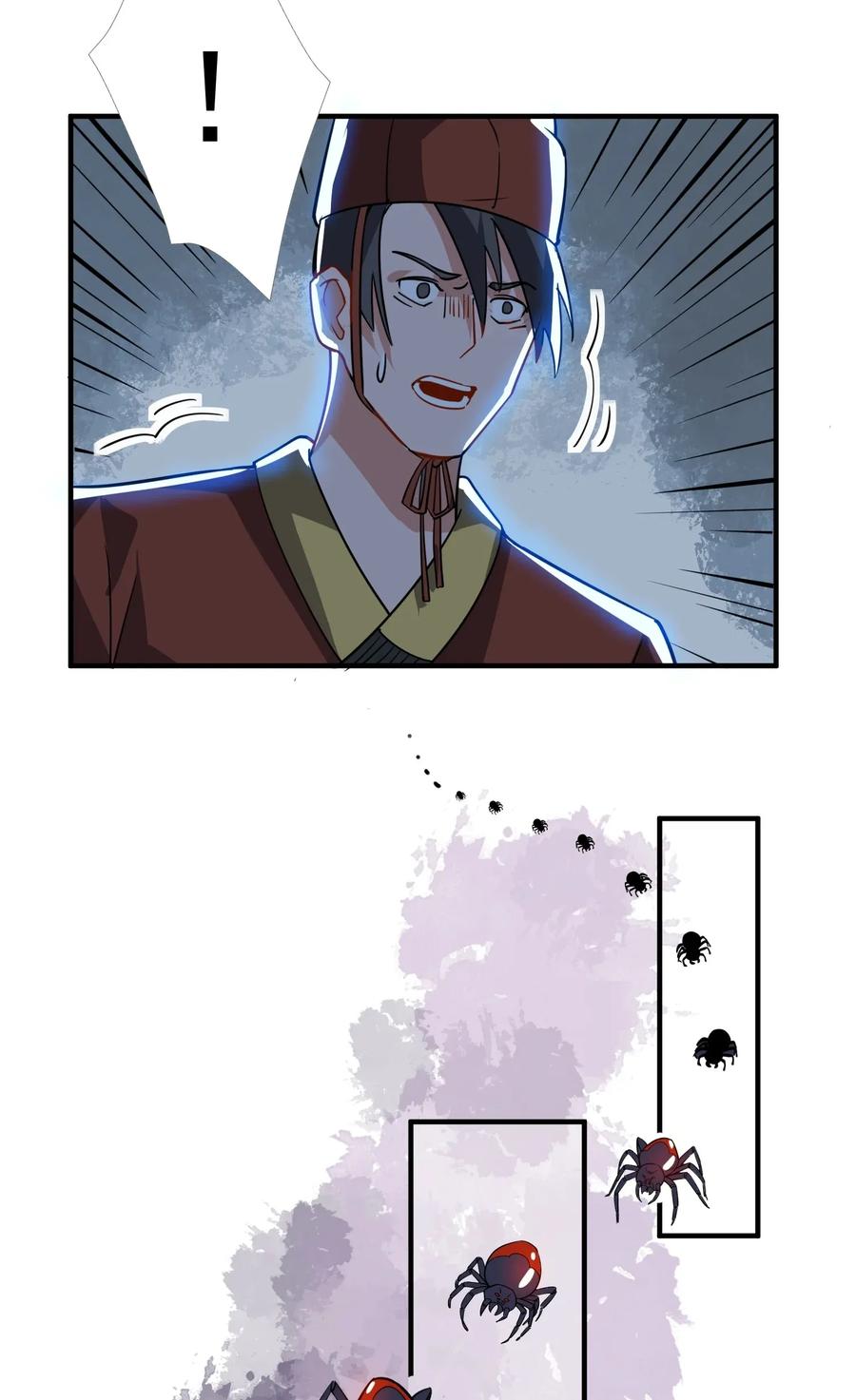 Yuanlong - Manhua chapter 110 - page 29