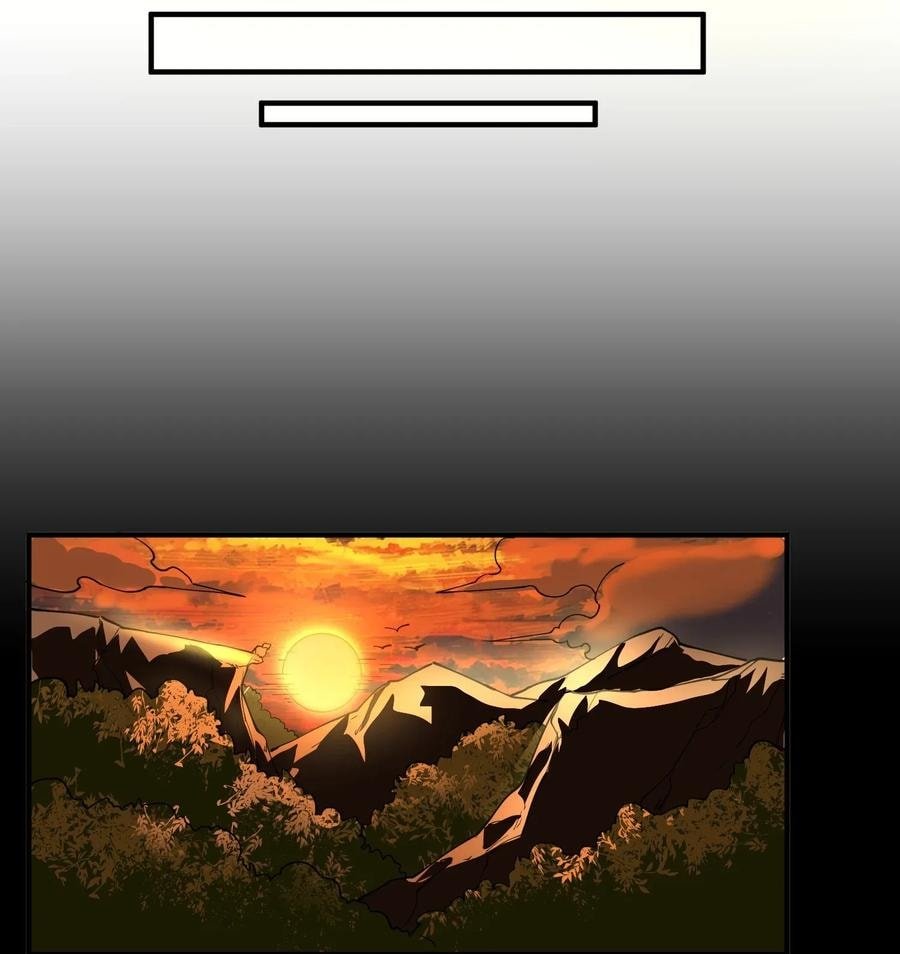 Yuanlong - Manhua chapter 109 - page 23