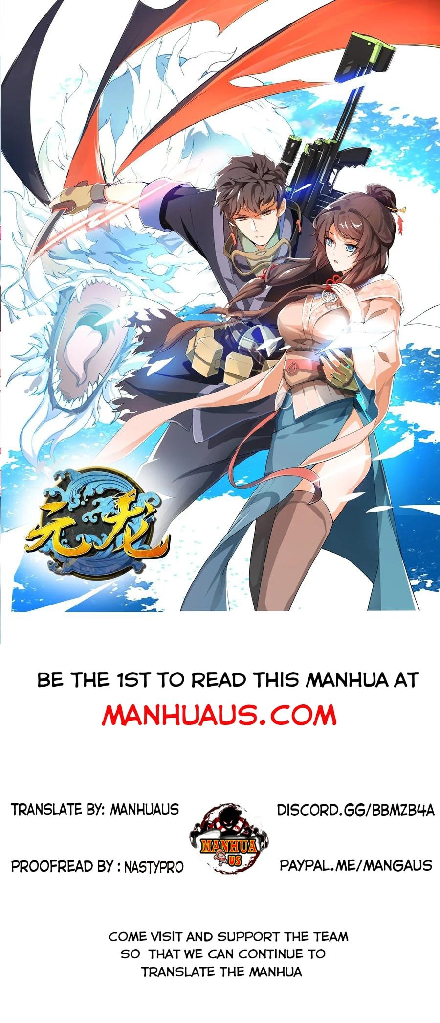 Yuanlong - Manhua chapter 107 - page 1