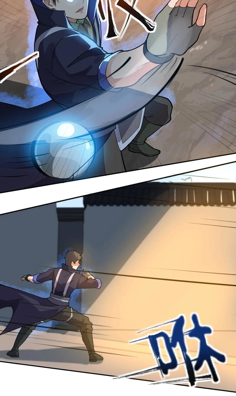 Yuanlong - Manhua chapter 107 - page 21