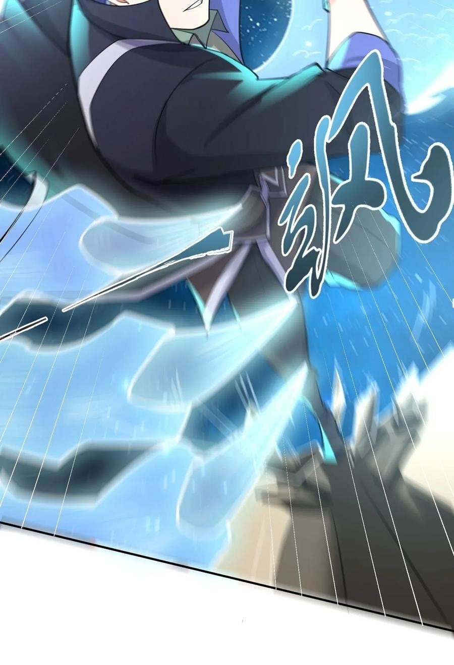 Yuanlong - Manhua chapter 107 - page 23