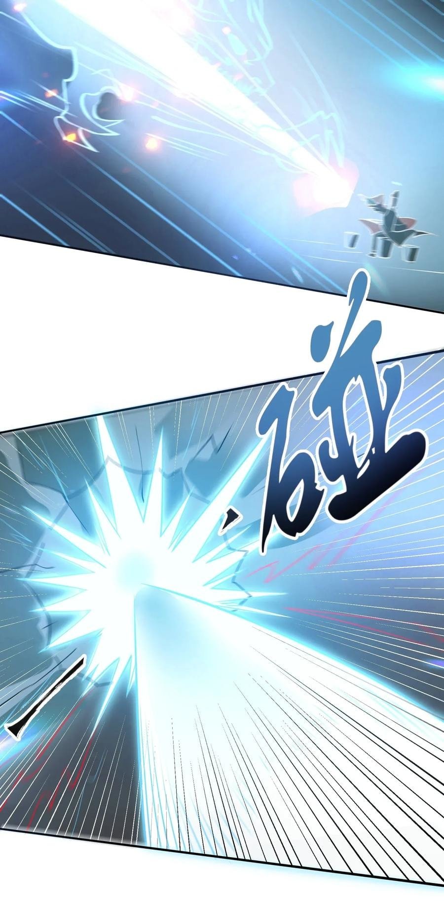 Yuanlong - Manhua chapter 107 - page 32