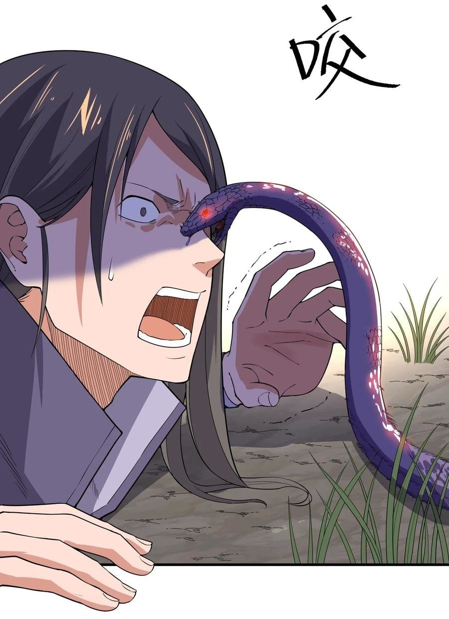 Yuanlong - Manhua chapter 105 - page 11