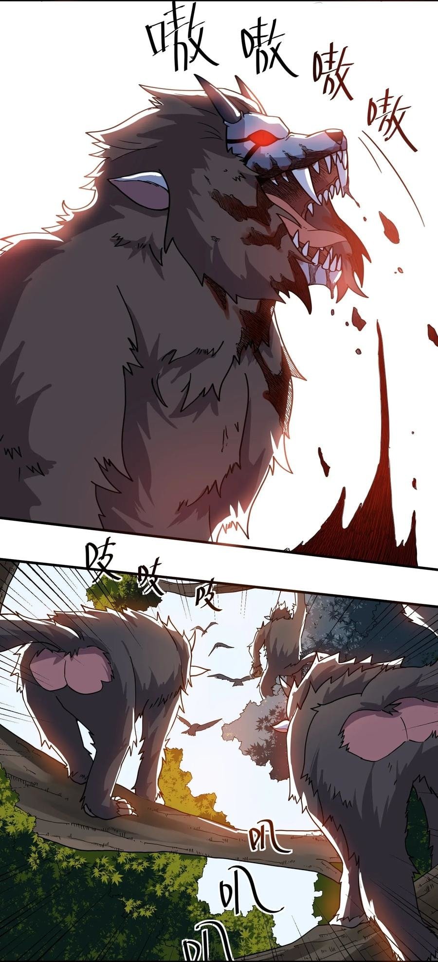 Yuanlong - Manhua chapter 104 - page 14