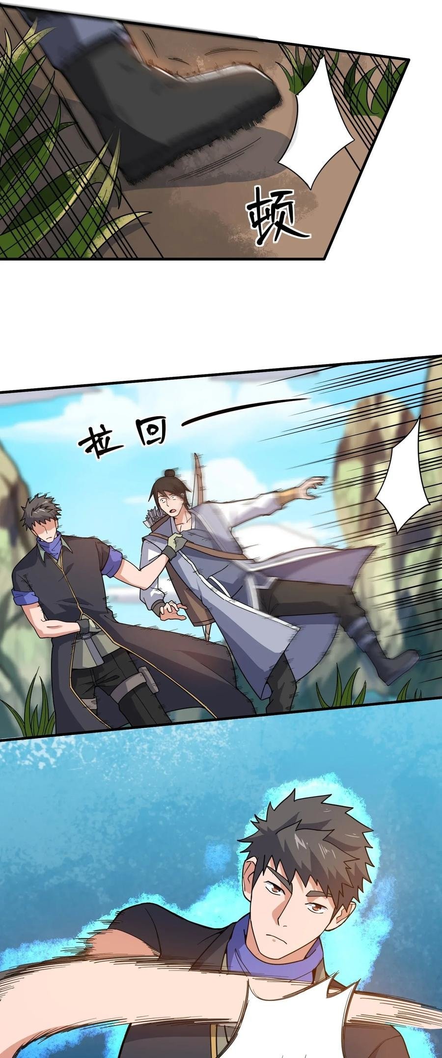 Yuanlong - Manhua chapter 103 - page 18