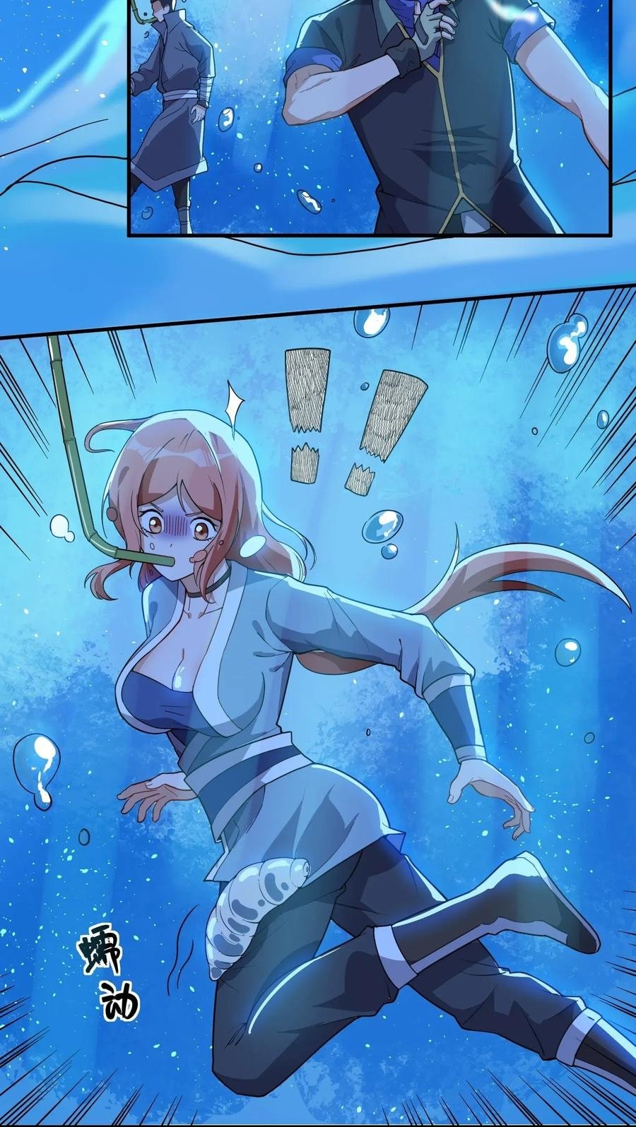 Yuanlong - Manhua chapter 103 - page 30