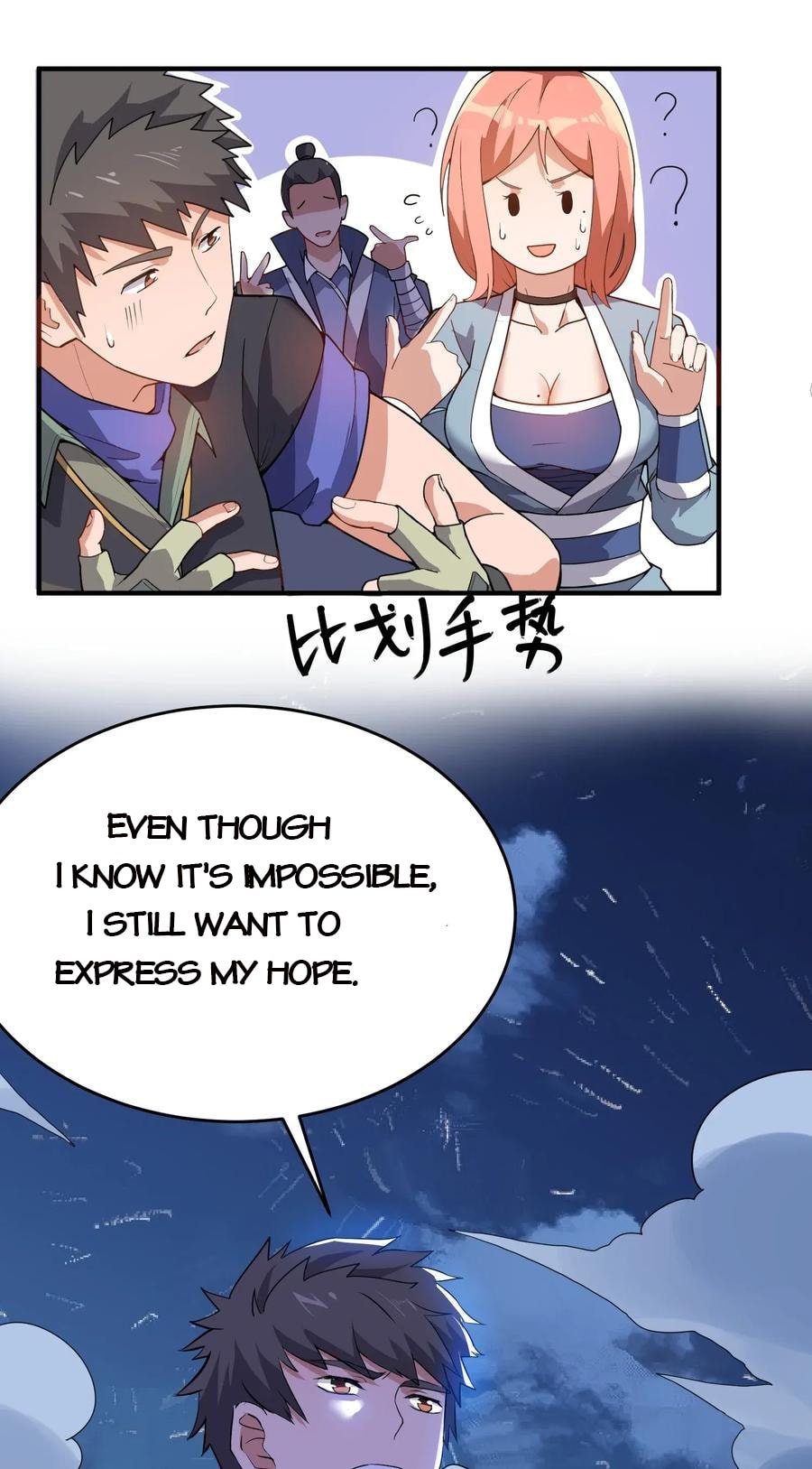 Yuanlong - Manhua chapter 103 - page 6