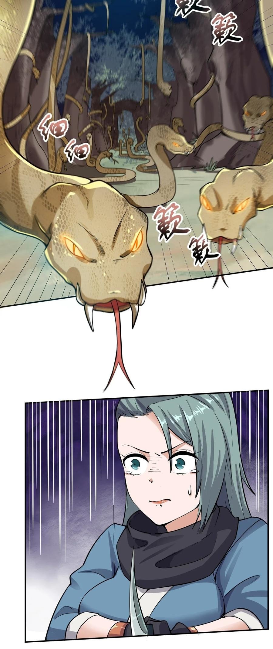 Yuanlong - Manhua chapter 102 - page 18