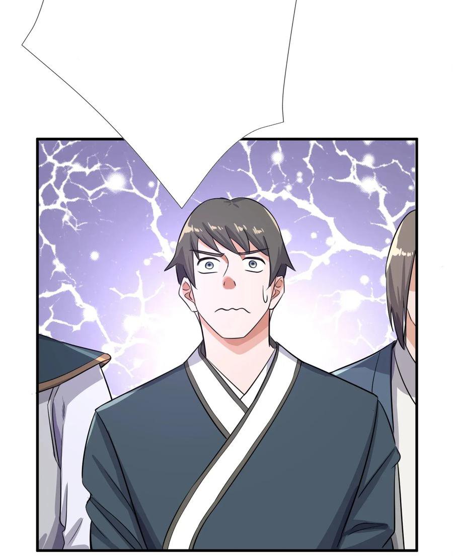 Yuanlong - Manhua chapter 100 - page 42