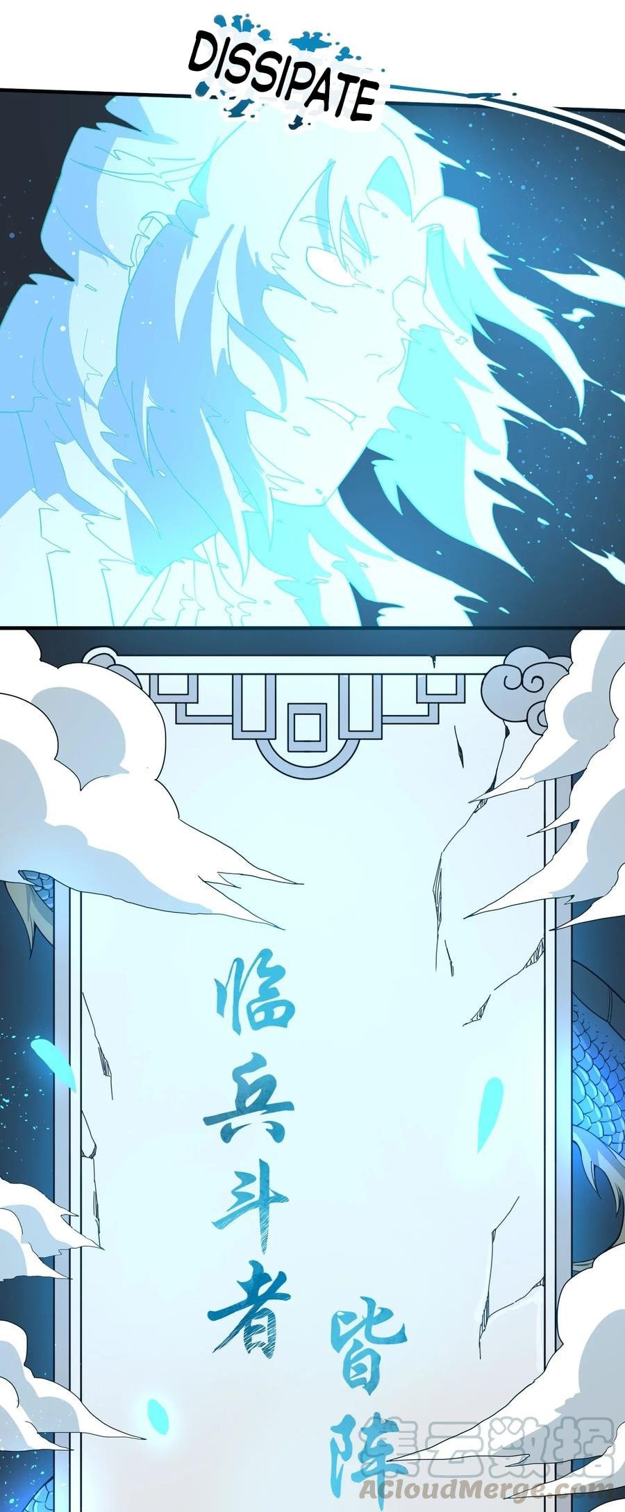 Yuanlong - Manhua chapter 99 - page 4