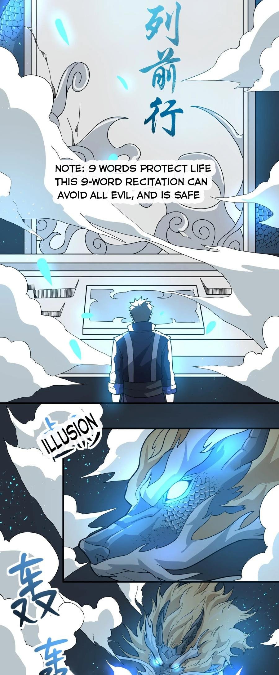 Yuanlong - Manhua chapter 99 - page 5