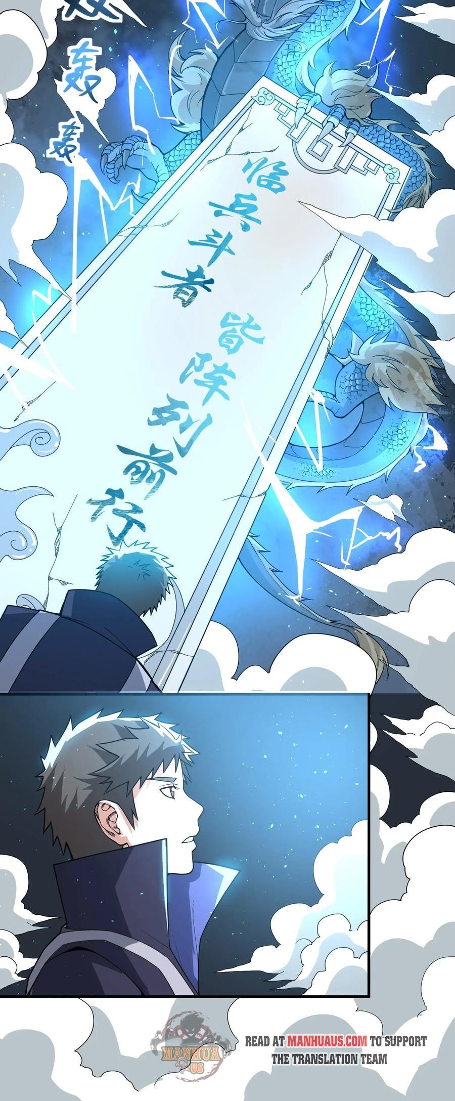 Yuanlong - Manhua chapter 99 - page 6