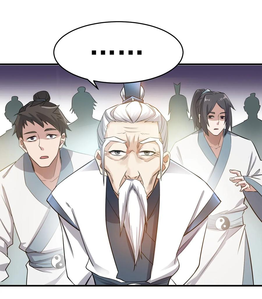 Yuanlong - Manhua chapter 95 - page 29