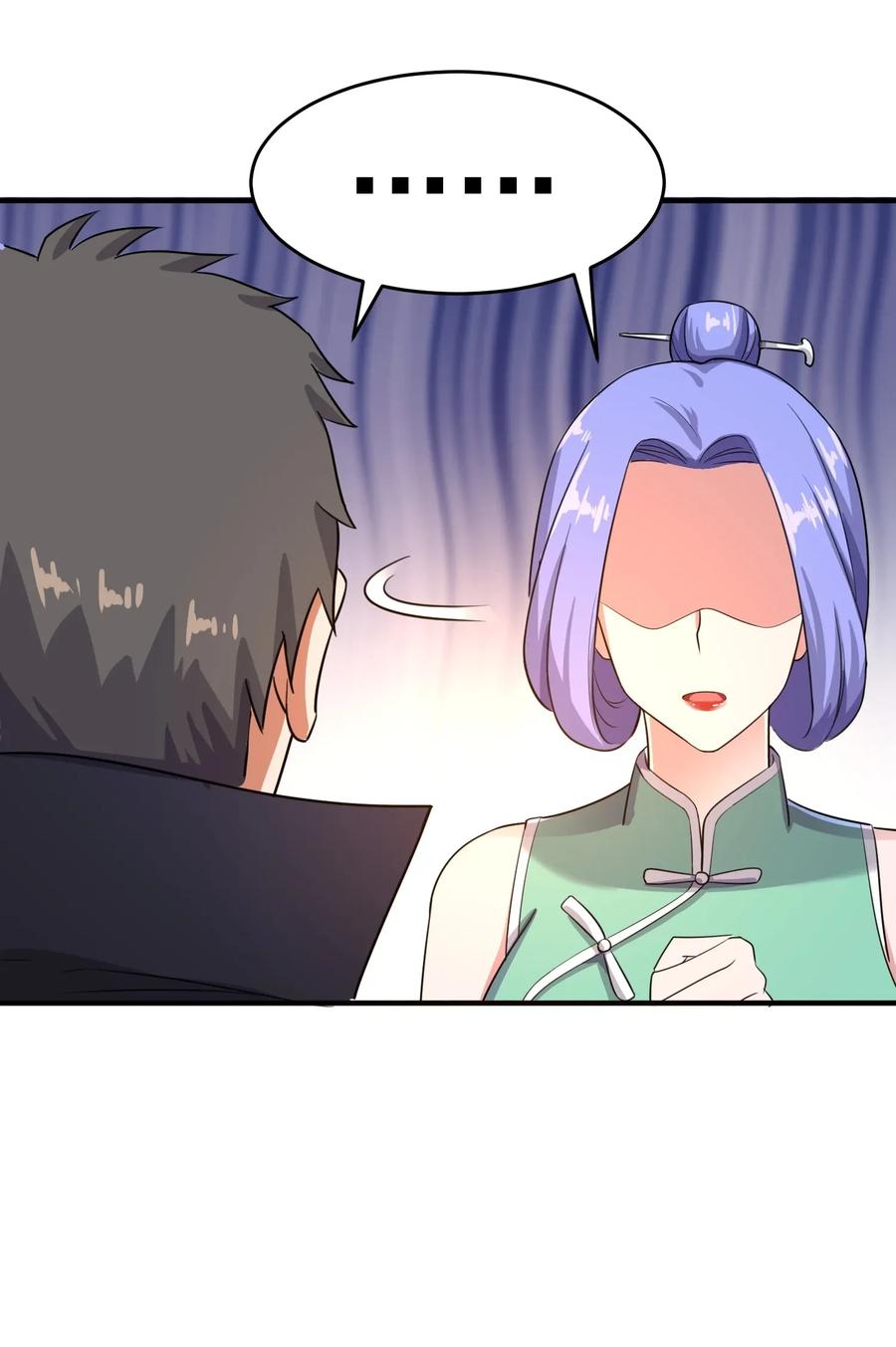 Yuanlong - Manhua chapter 94 - page 19