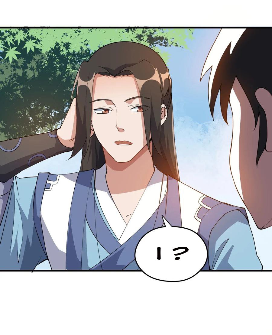 Yuanlong - Manhua chapter 86 - page 20