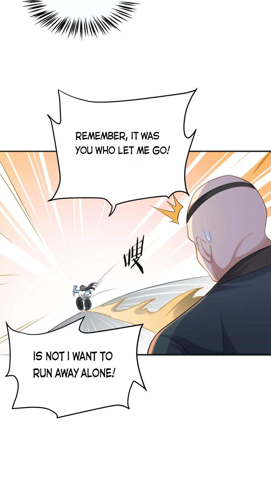 Yuanlong - Manhua chapter 85 - page 17