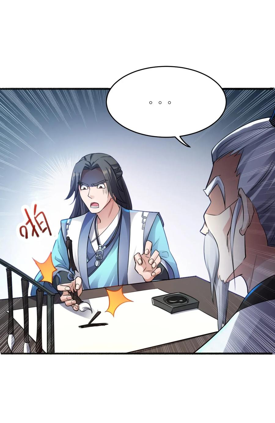 Yuanlong - Manhua chapter 85 - page 27