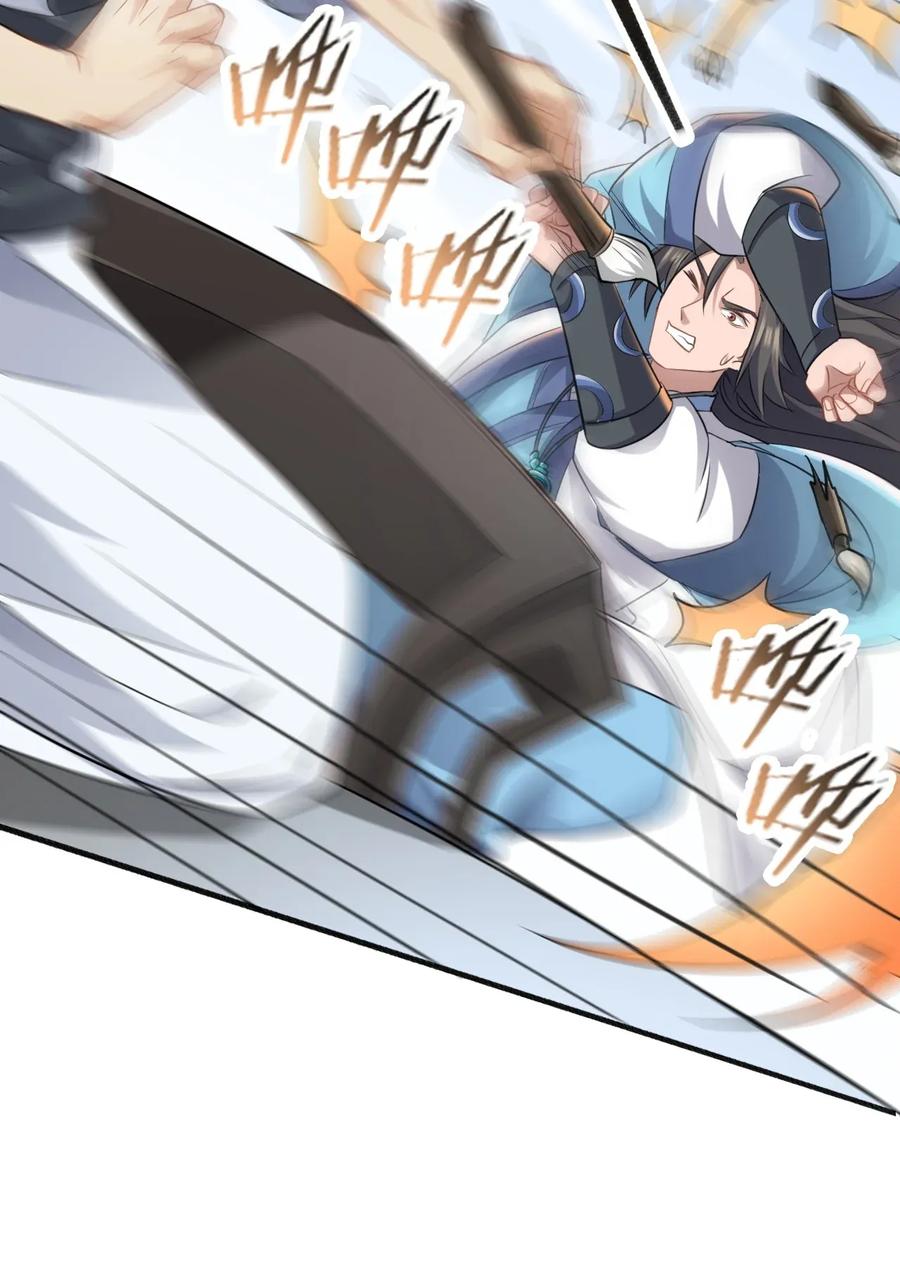 Yuanlong - Manhua chapter 85 - page 37