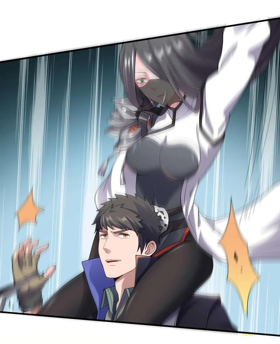 Yuanlong - Manhua chapter 81 - page 6