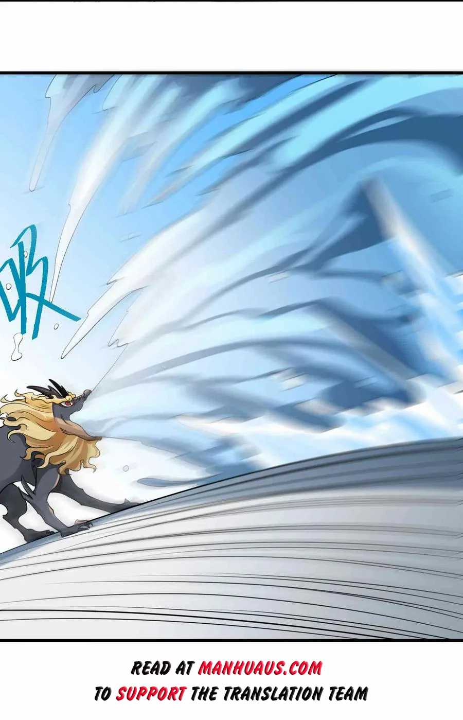 Yuanlong - Manhua chapter 74 - page 20