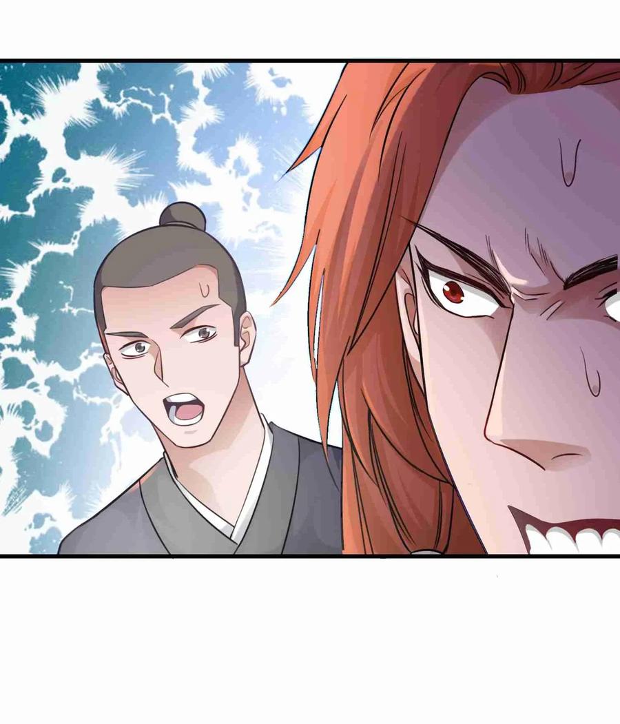 Yuanlong - Manhua chapter 71 - page 11