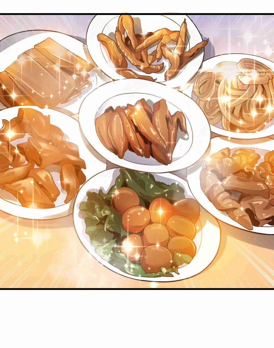 Yuanlong - Manhua chapter 61 - page 8
