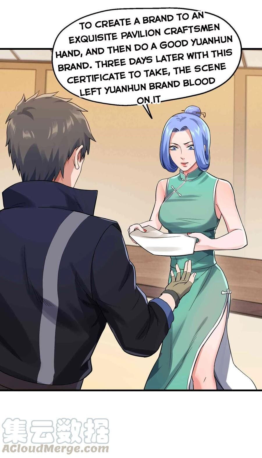Yuanlong - Manhua chapter 52 - page 13