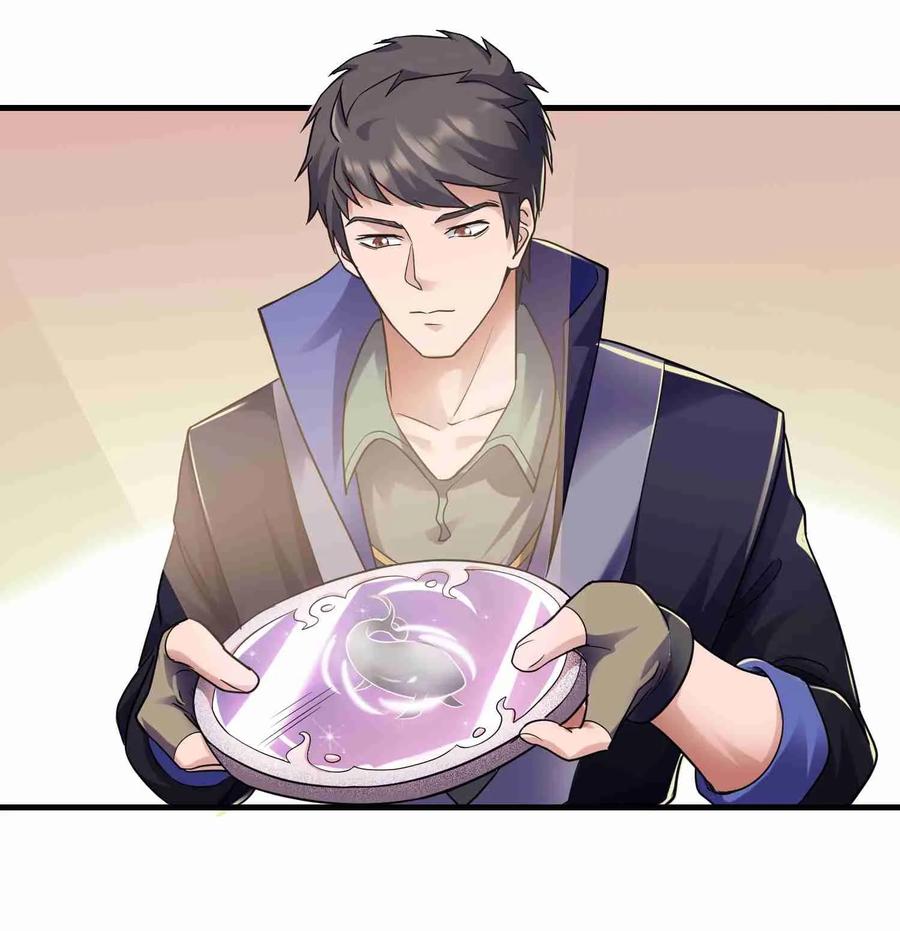 Yuanlong - Manhua chapter 51 - page 15