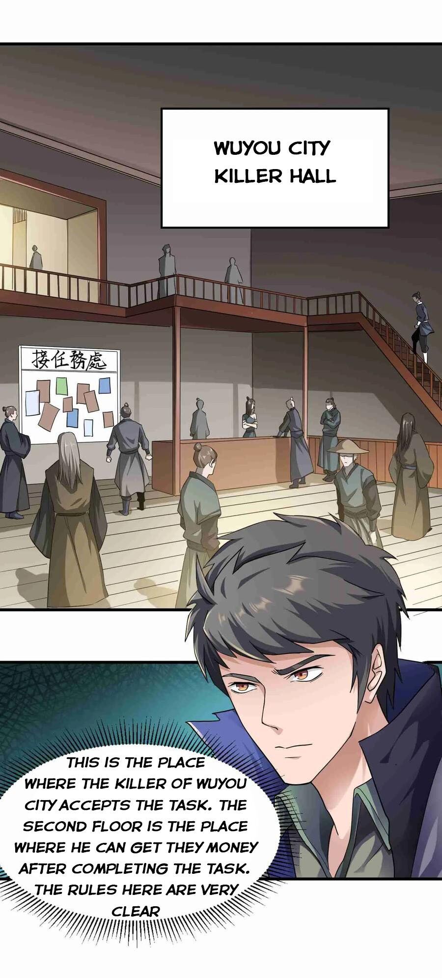 Yuanlong - Manhua chapter 51 - page 7