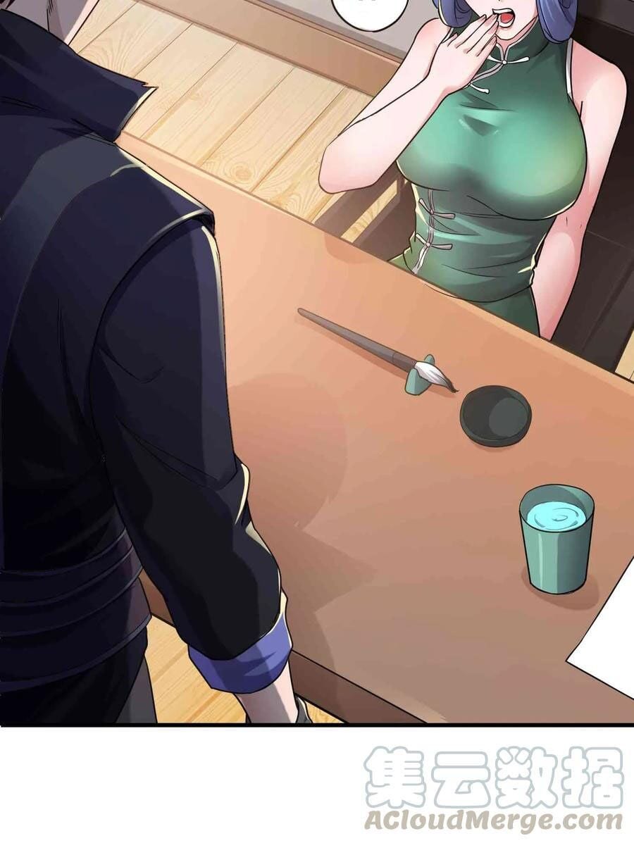 Yuanlong - Manhua chapter 51 - page 9