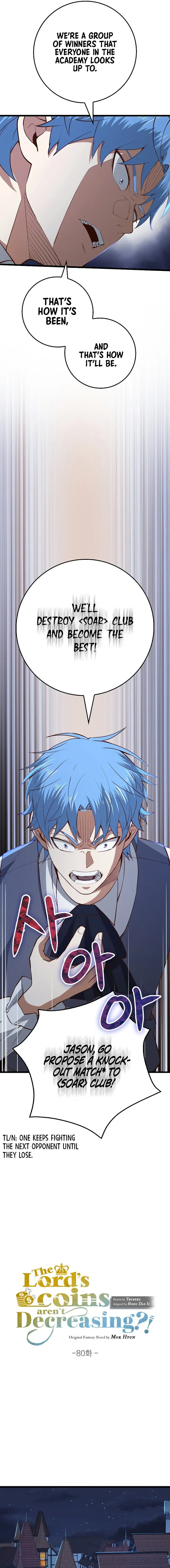The Lord’s Coins Aren’t Decreasing?! chapter 80 - page 3